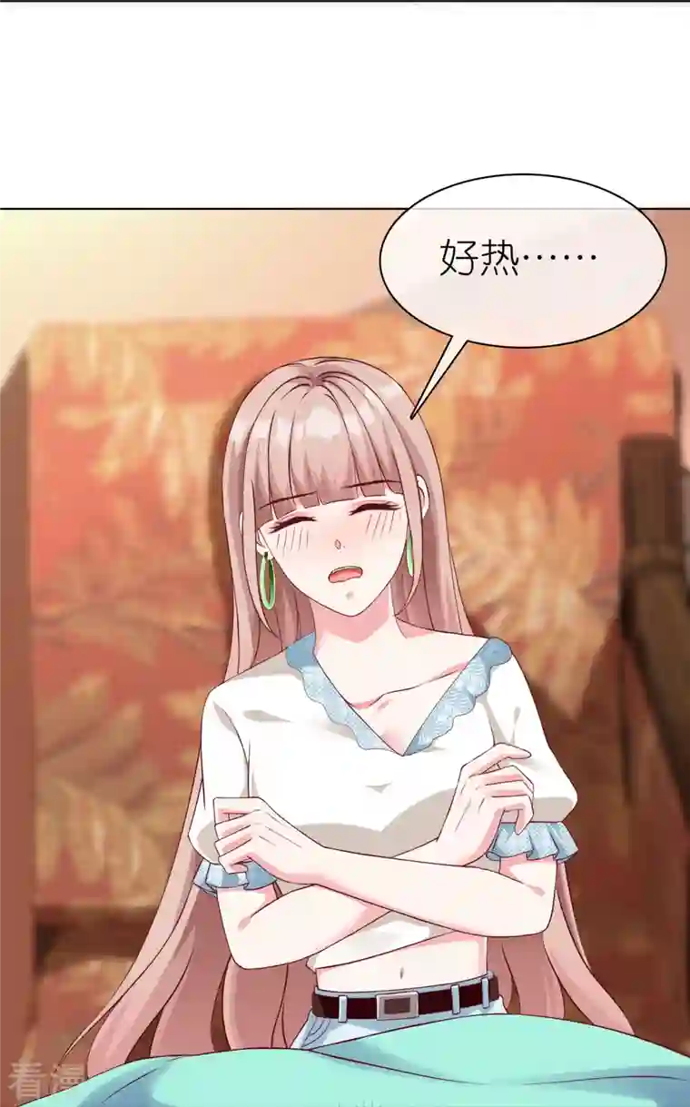 冰山总裁强宠婚第229话 老爹要抓住机会呀