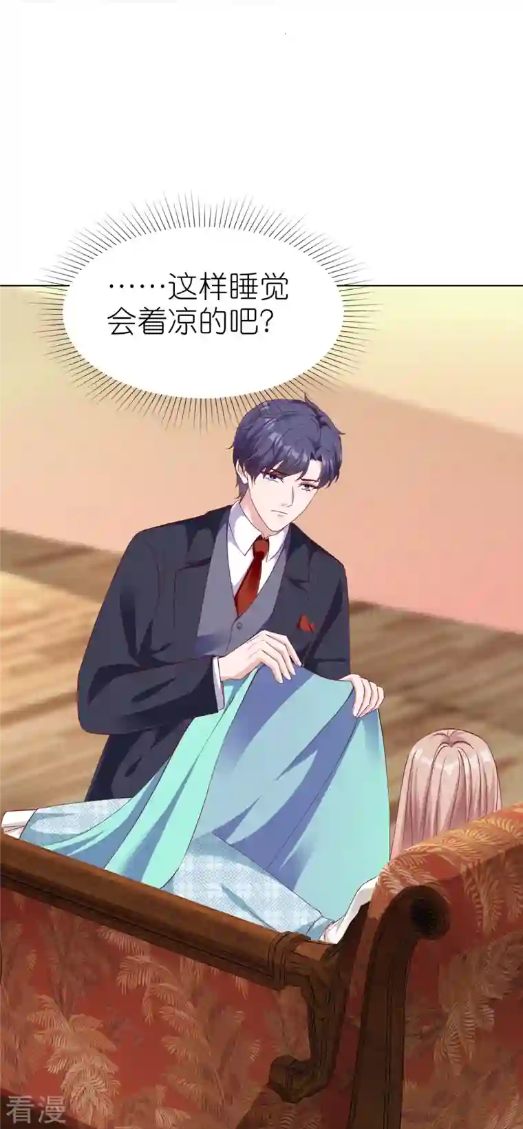 冰山总裁强宠婚第229话 老爹要抓住机会呀