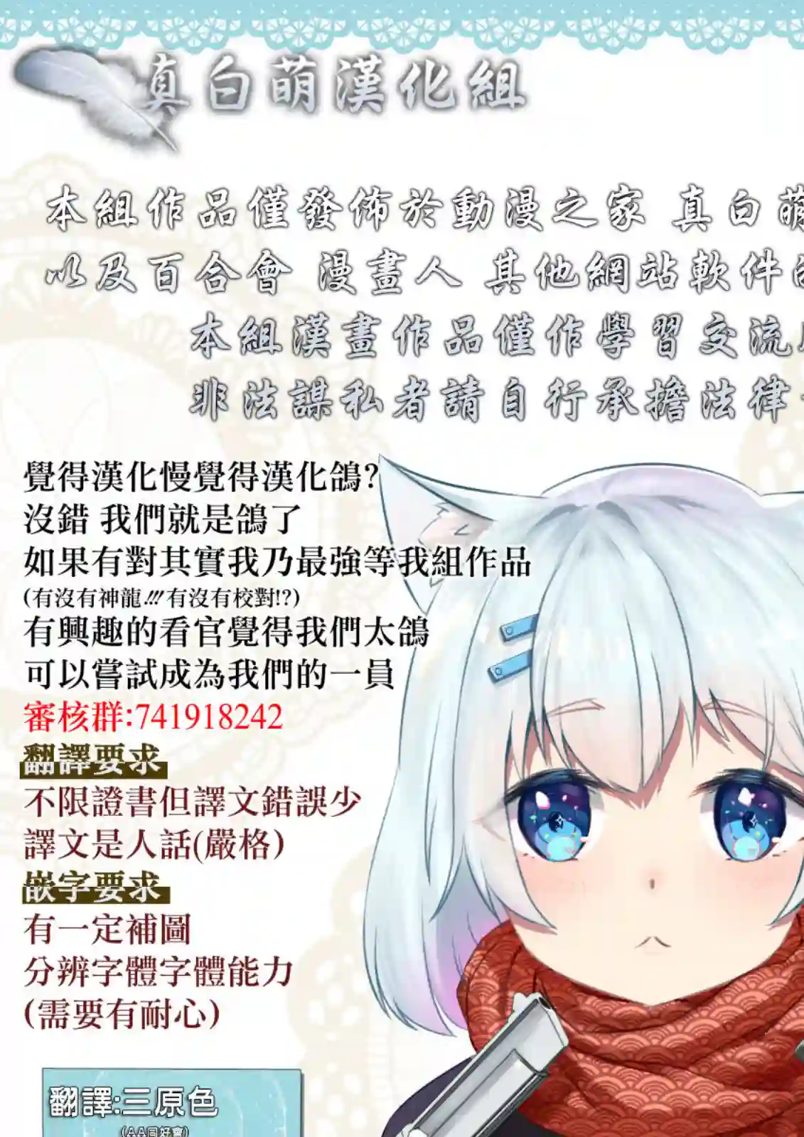 你是不死的染灰魔女连载07