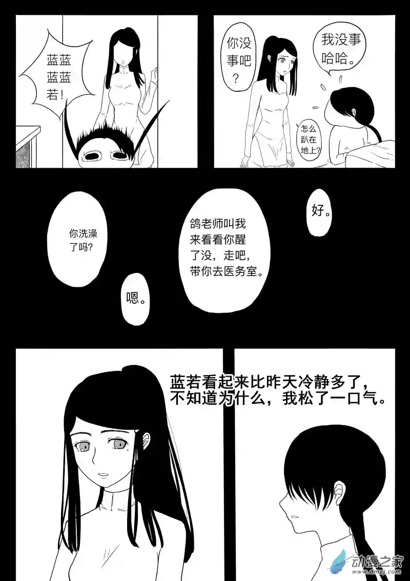 旧城新纪始02
