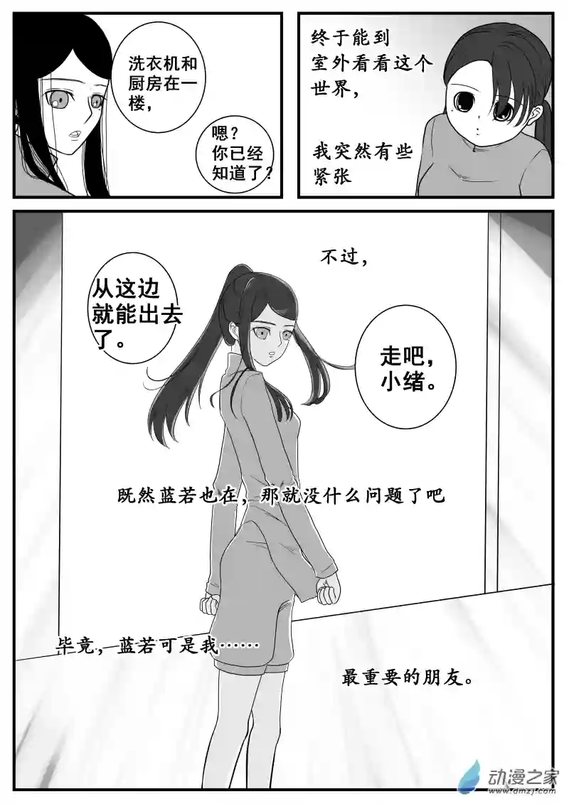 旧城新纪始02
