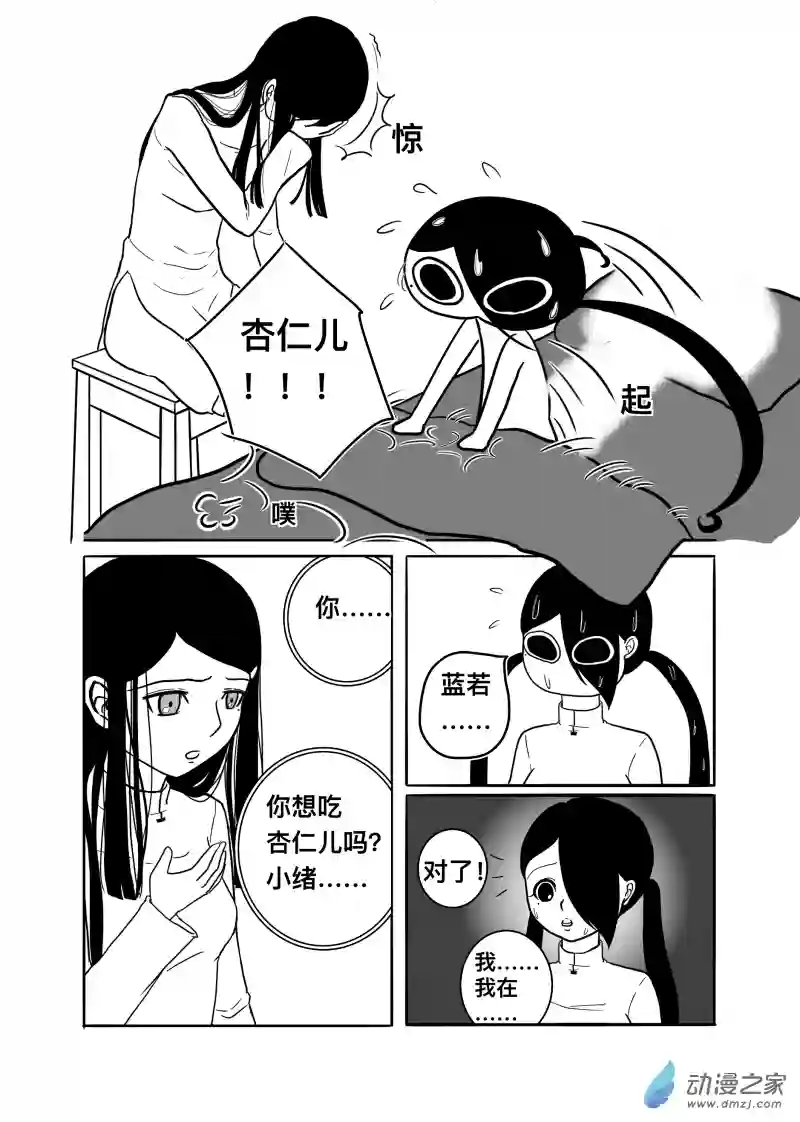 旧城新纪始02