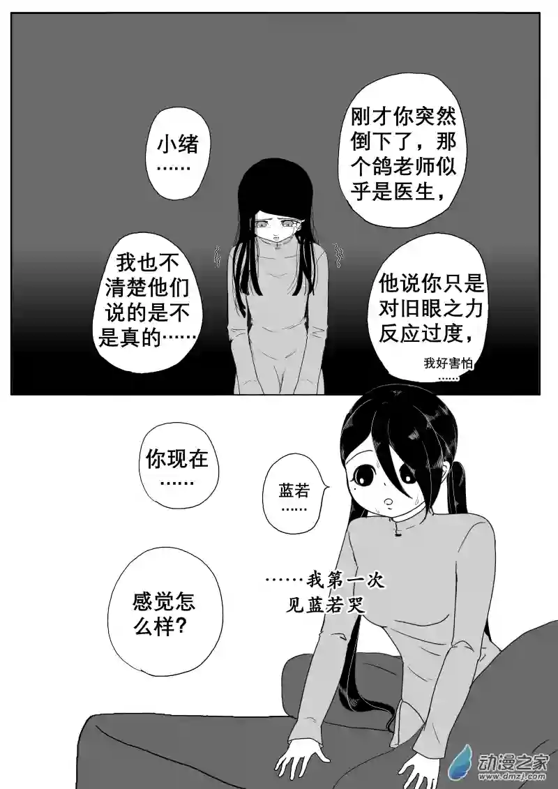 旧城新纪始02
