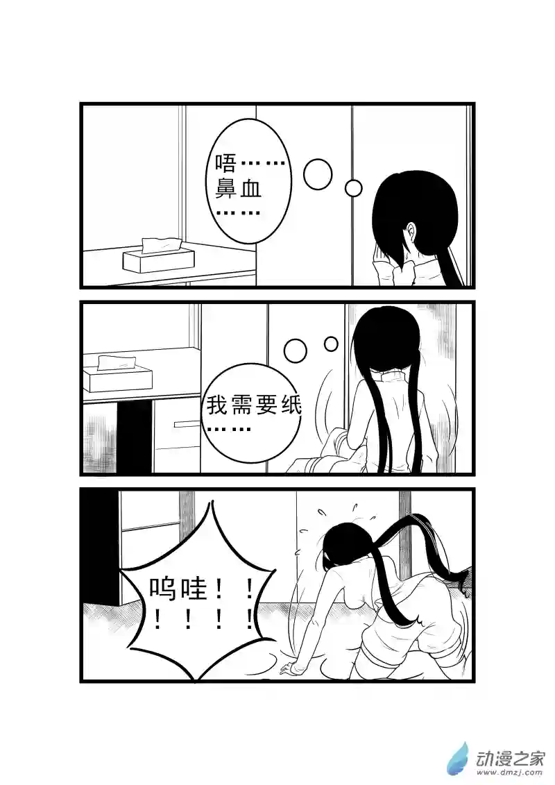 旧城新纪始02