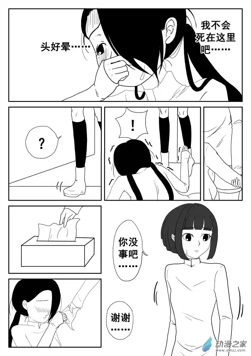 旧城新纪始02