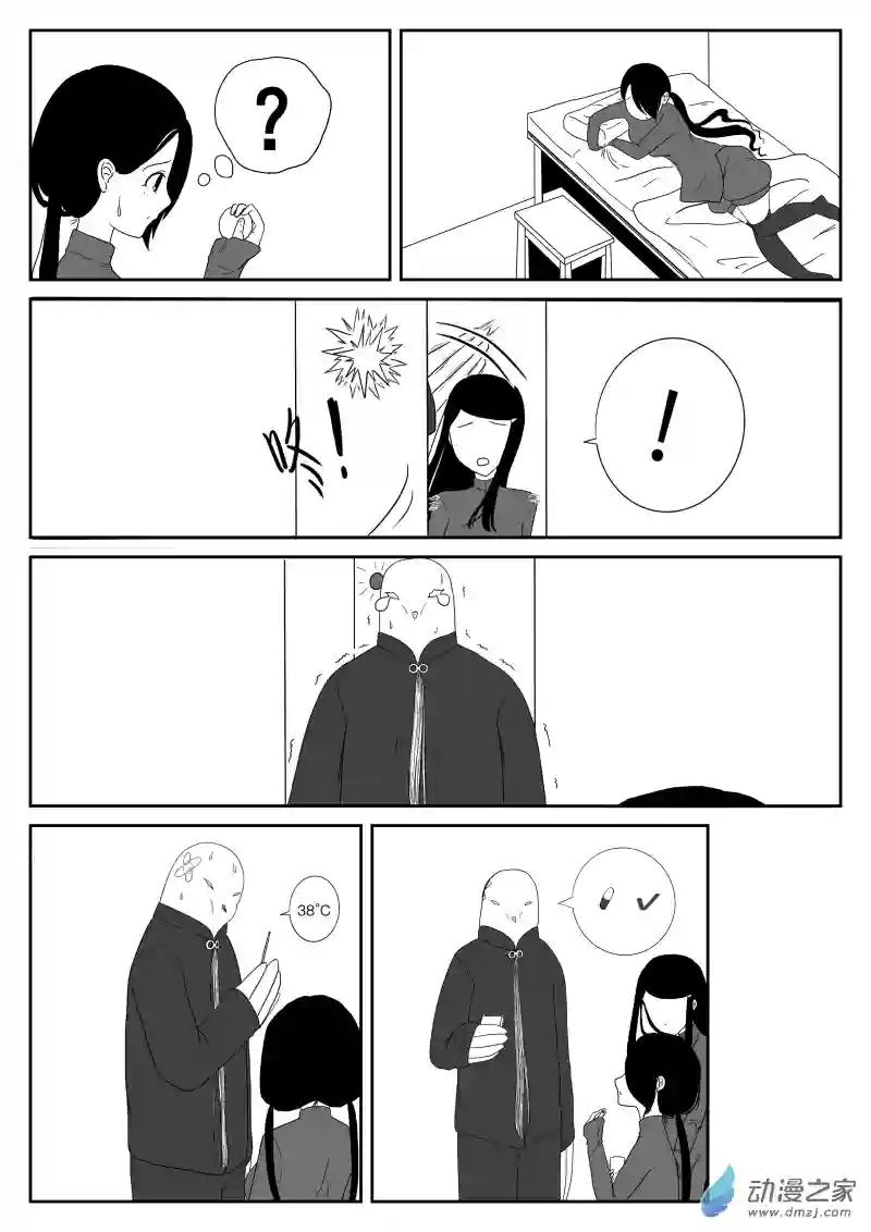 旧城新纪始02