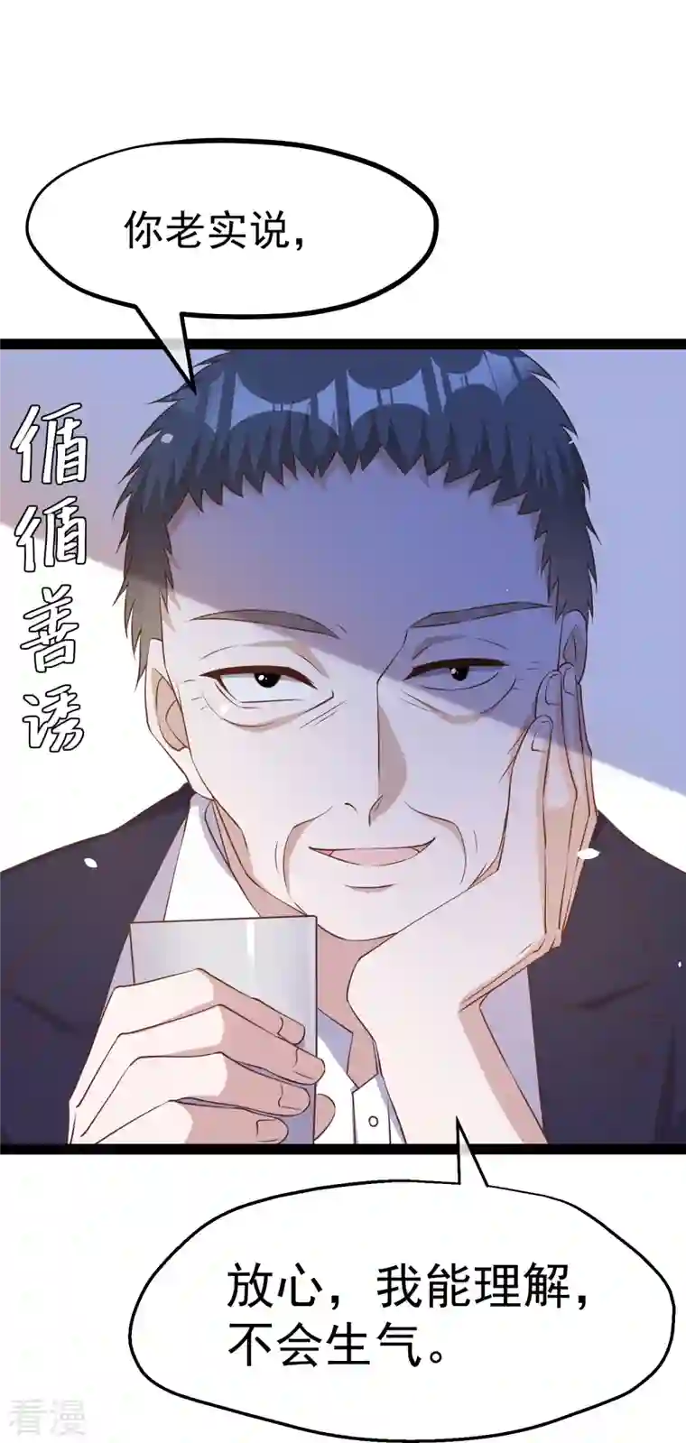 神级渔夫第267话 去厕所准备好菜