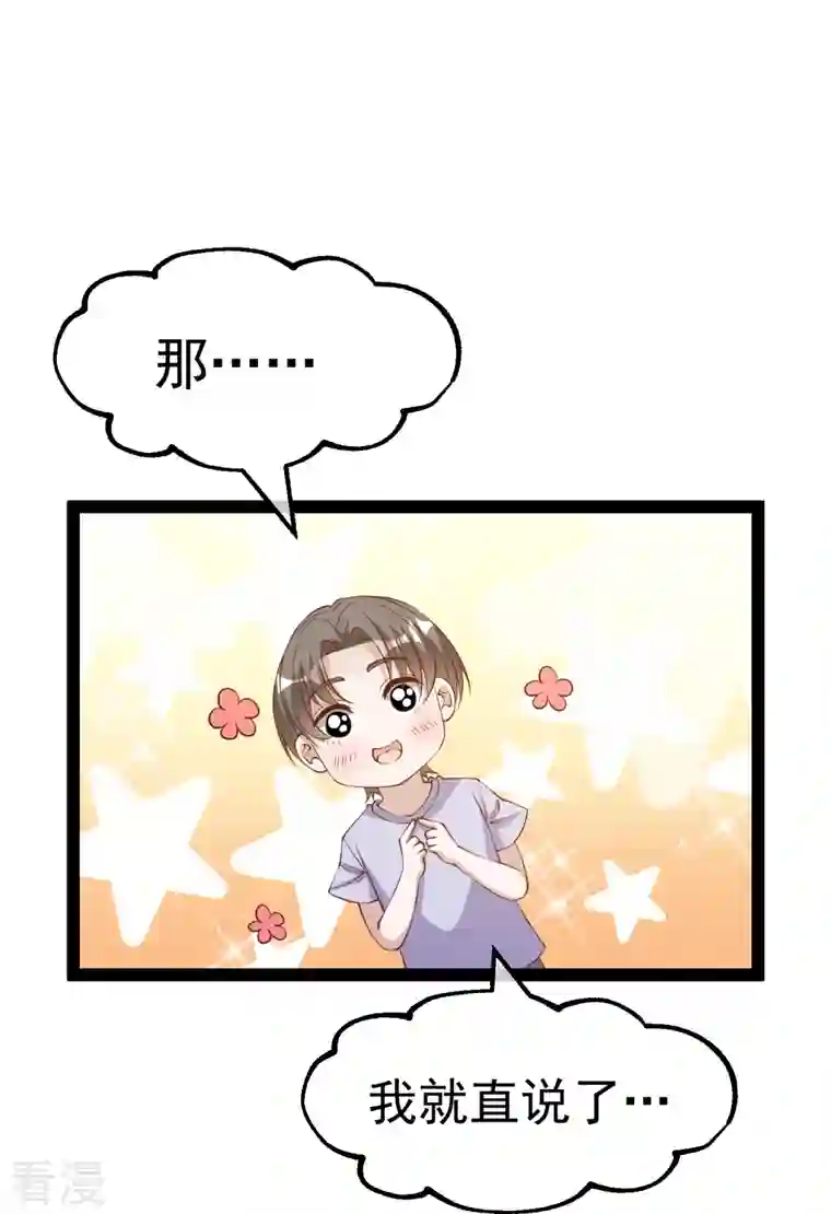 神级渔夫第267话 去厕所准备好菜