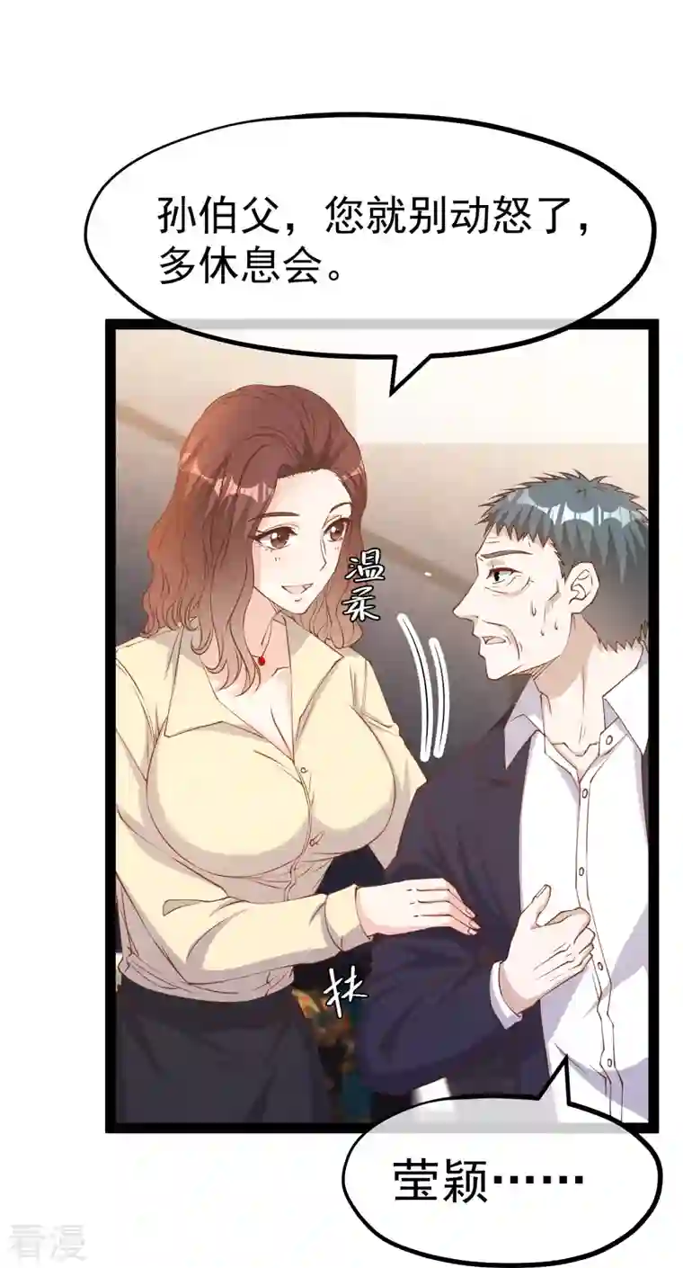 神级渔夫第267话 去厕所准备好菜
