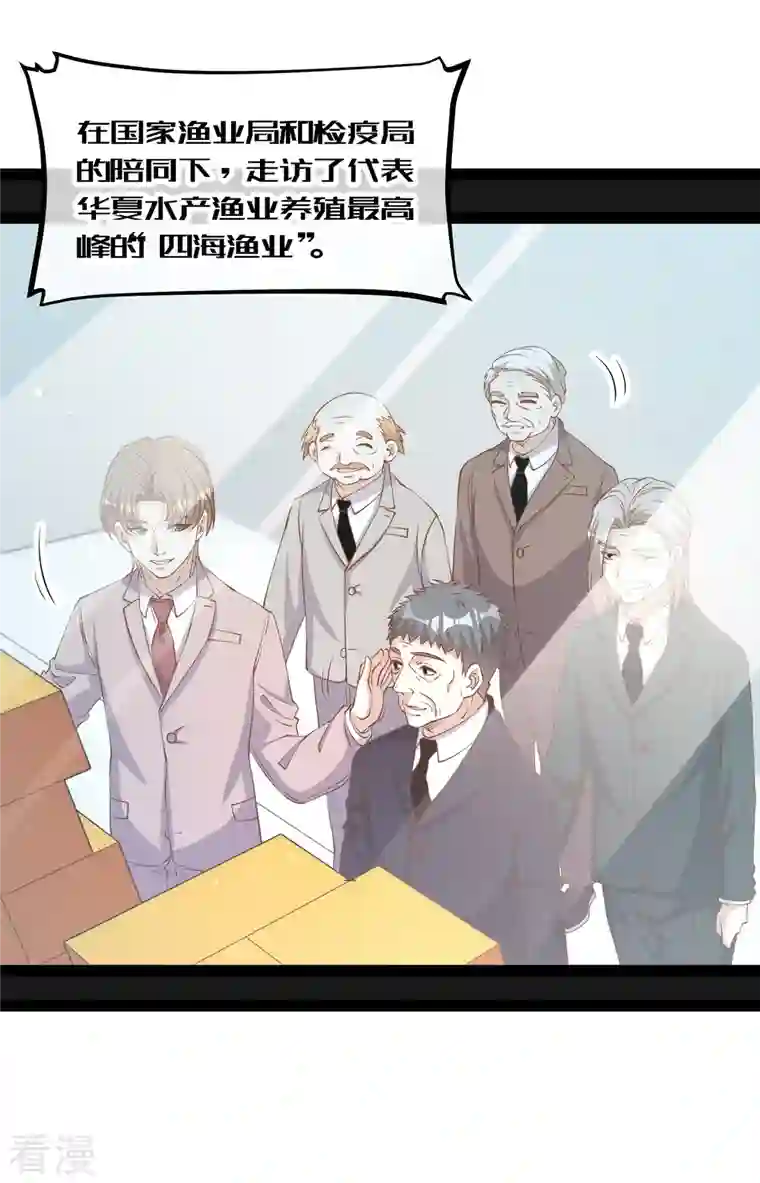 神级渔夫第267话 去厕所准备好菜