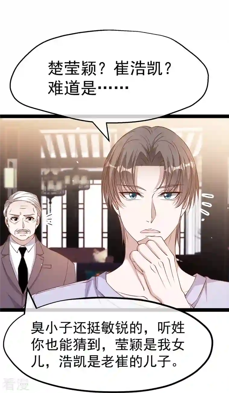 神级渔夫第267话 去厕所准备好菜