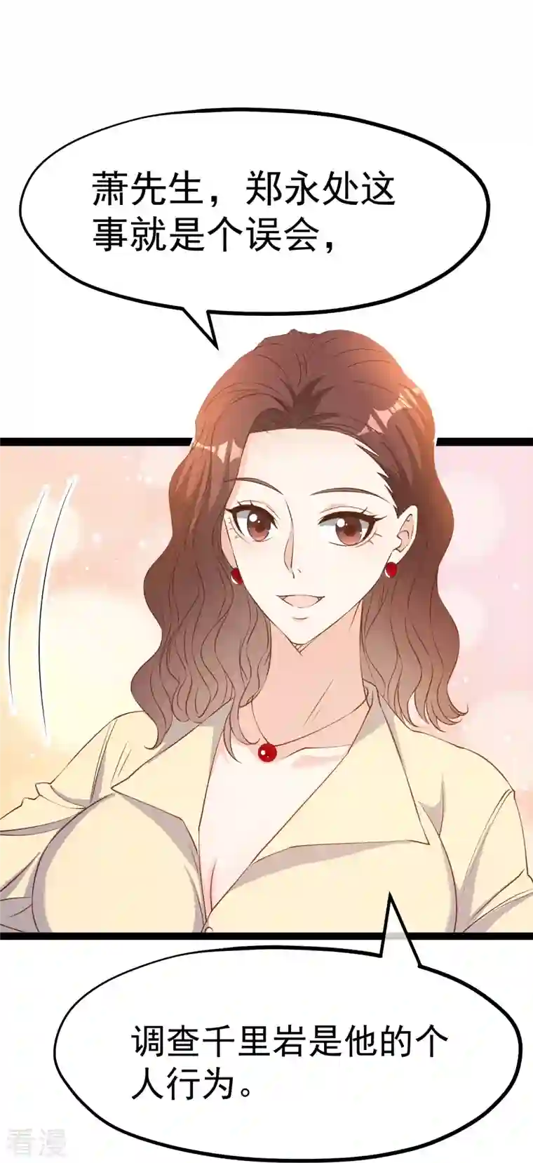 神级渔夫第267话 去厕所准备好菜