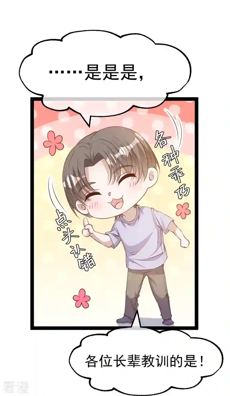 神级渔夫第267话 去厕所准备好菜