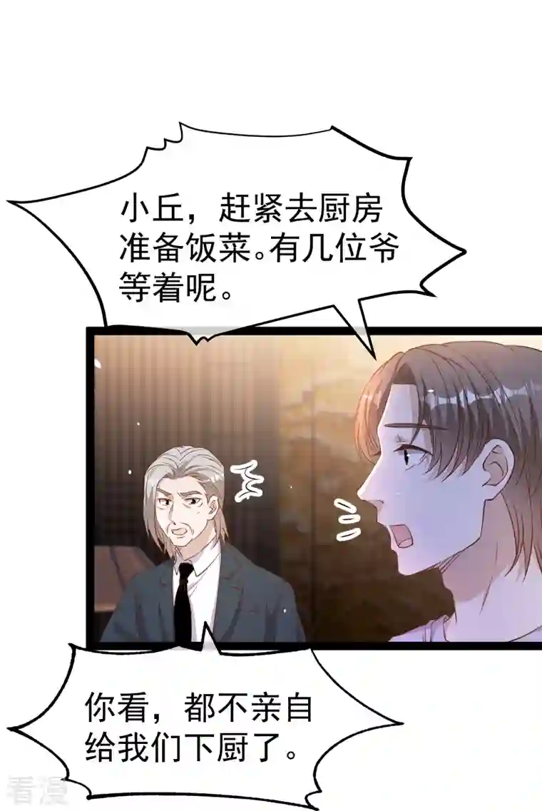 神级渔夫第267话 去厕所准备好菜