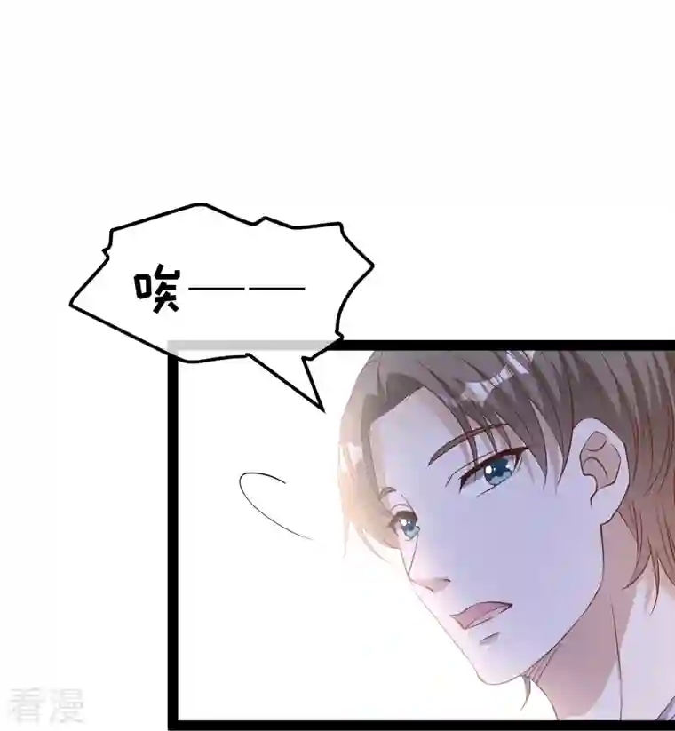 神级渔夫第267话 去厕所准备好菜