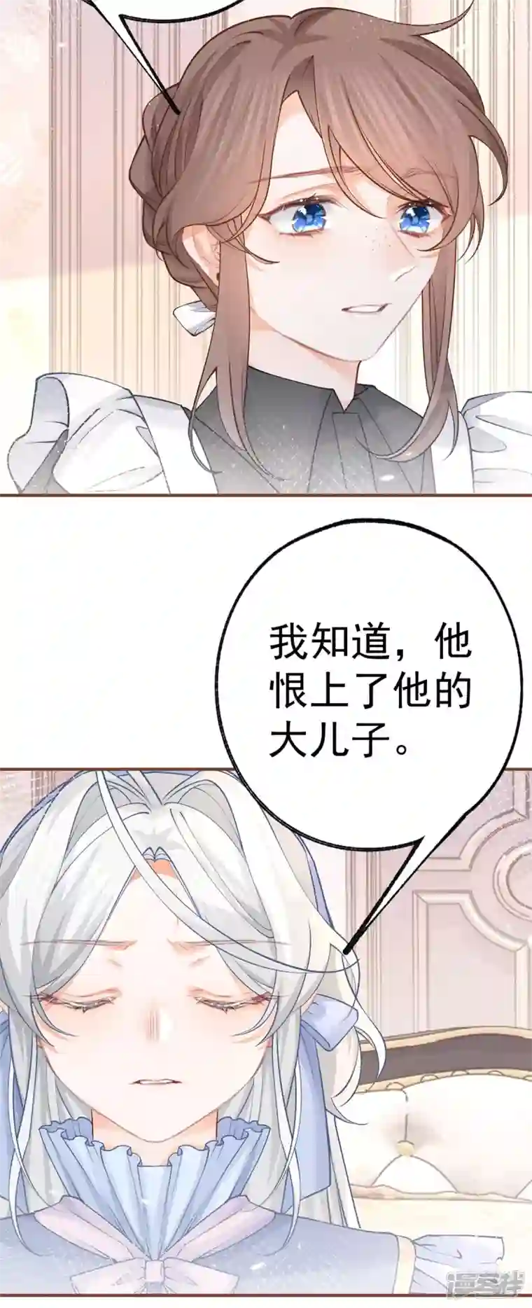 某天成为祭品公主第60话 害死母亲的孩子