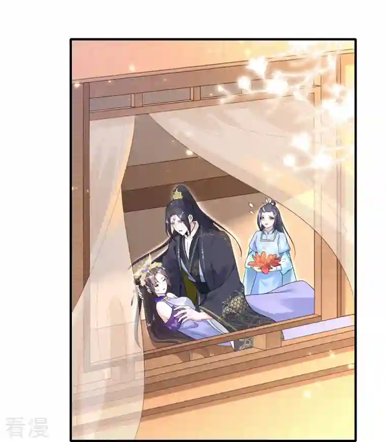 龙王追妻第65话 死在最爱的人怀里