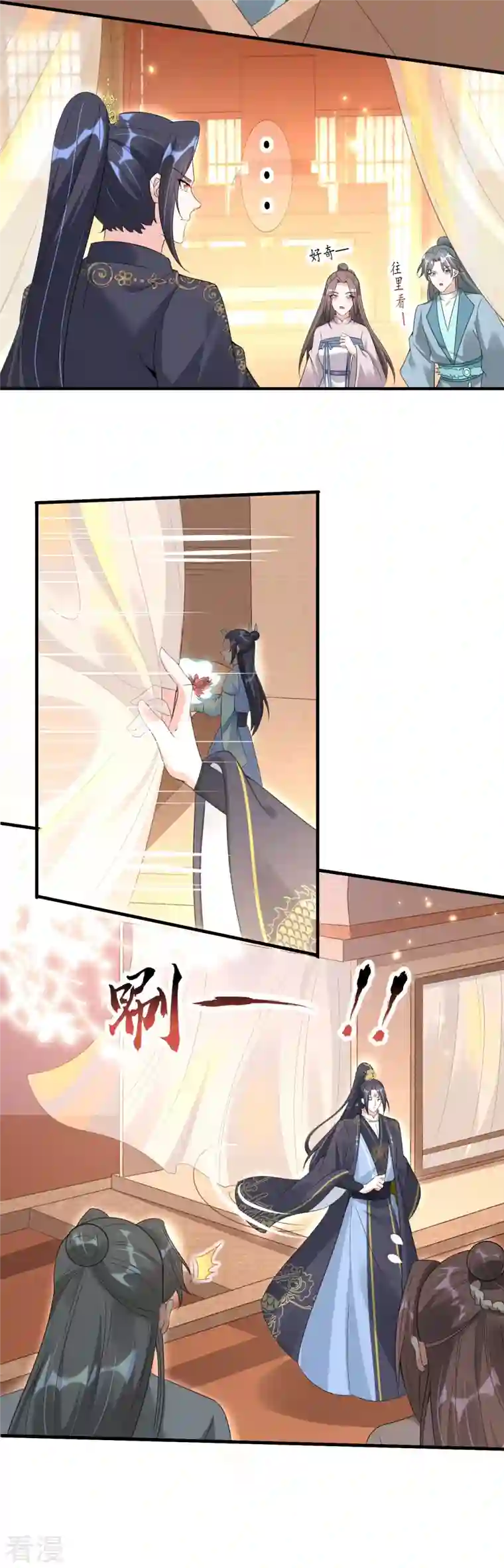 龙王追妻第65话 死在最爱的人怀里