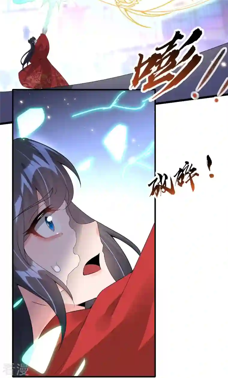 龙王追妻第65话 死在最爱的人怀里