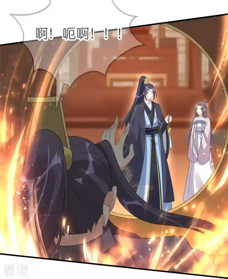 龙王追妻第66话 我才不嫁给他！