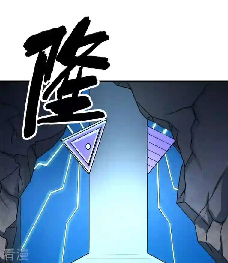 荒岛余生之时空流浪纪第199话