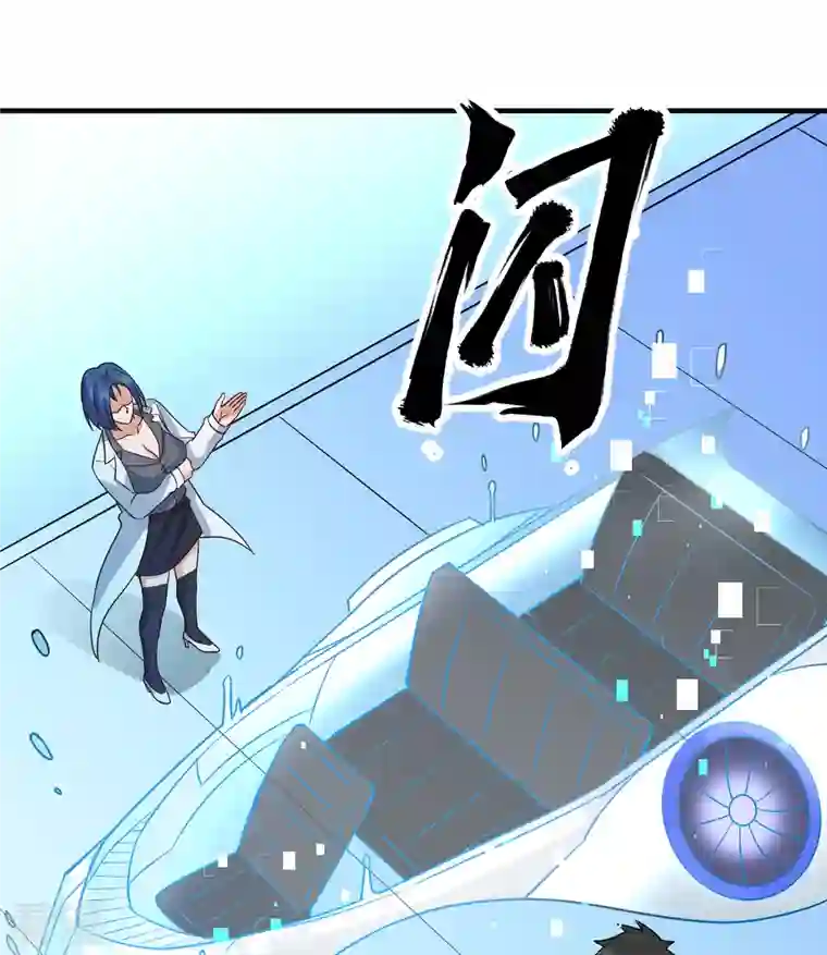 荒岛余生之时空流浪纪第199话