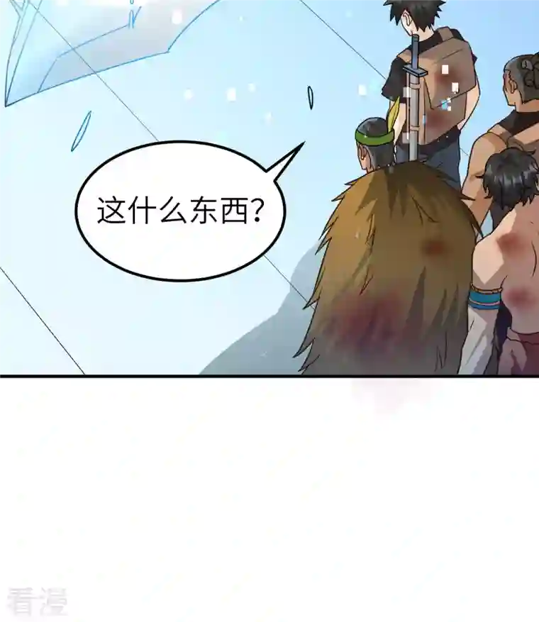 荒岛余生之时空流浪纪第199话