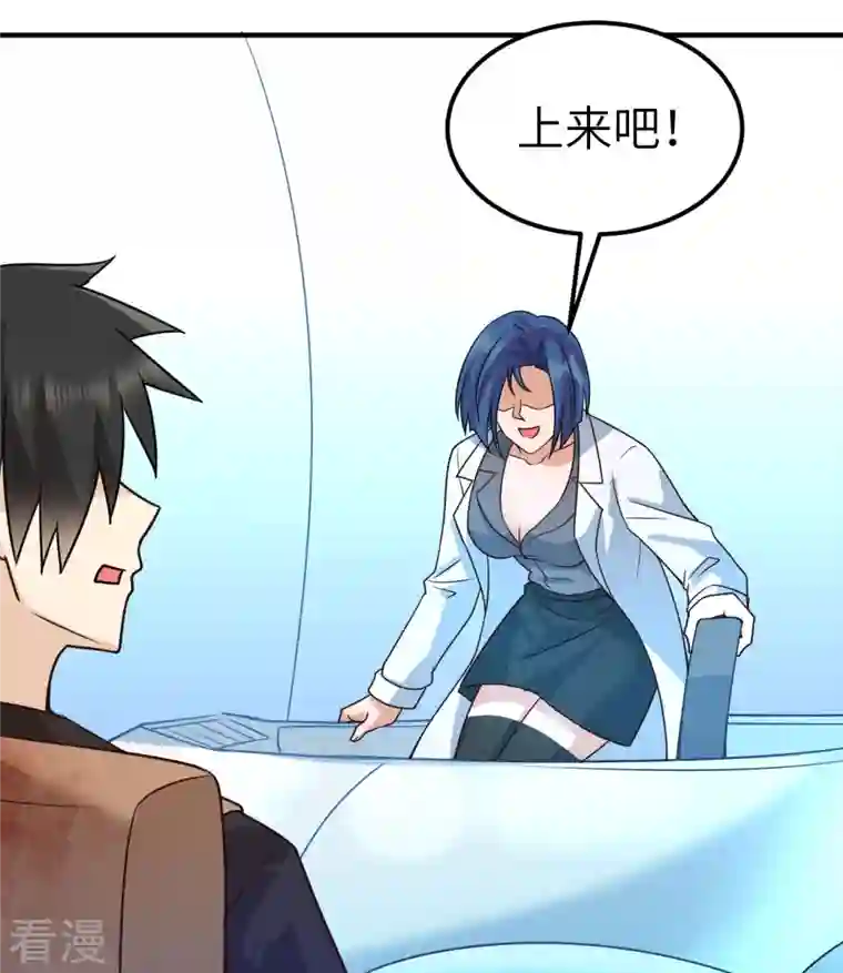 荒岛余生之时空流浪纪第199话