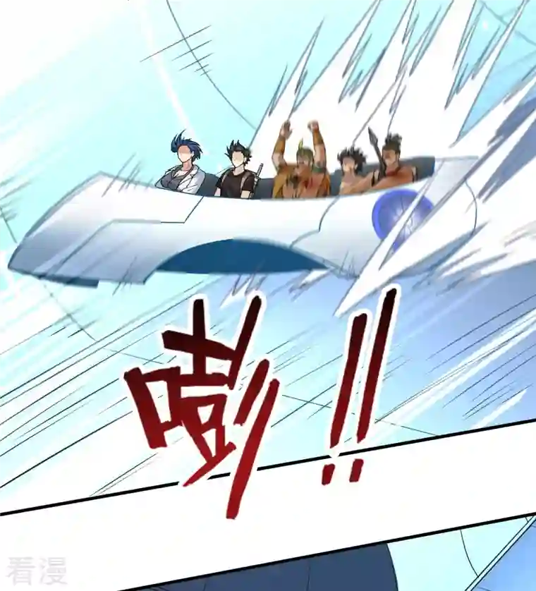 荒岛余生之时空流浪纪第199话