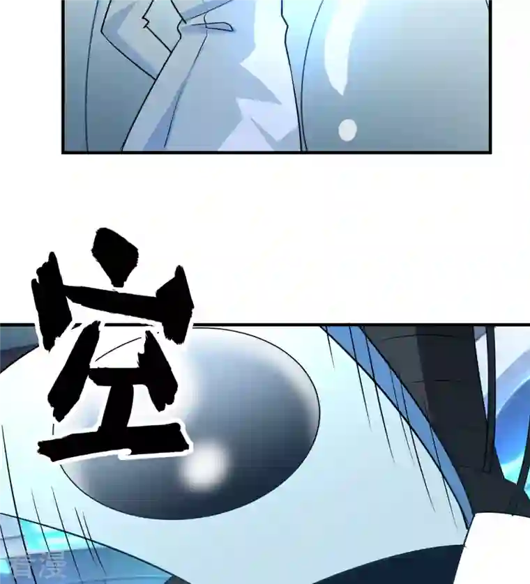 荒岛余生之时空流浪纪第199话