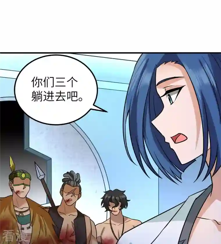 荒岛余生之时空流浪纪第199话