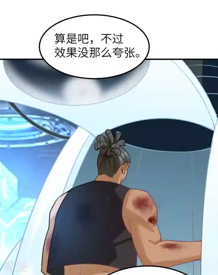 荒岛余生之时空流浪纪第199话
