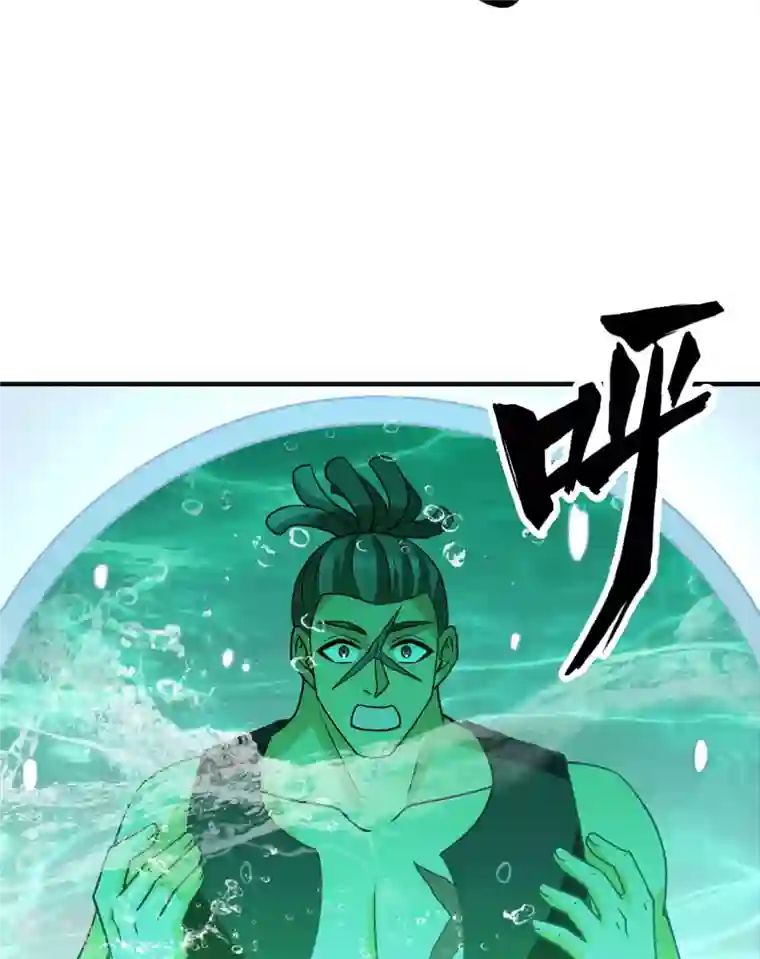荒岛余生之时空流浪纪第199话
