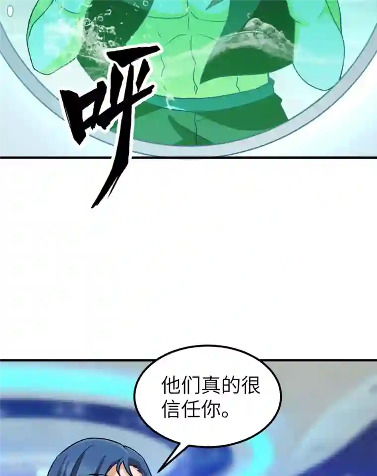荒岛余生之时空流浪纪第199话