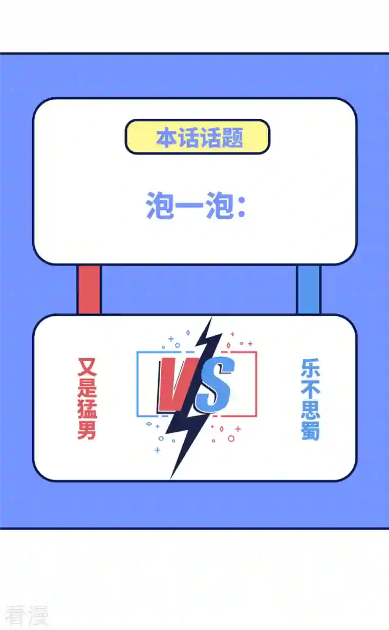 荒岛余生之时空流浪纪第199话