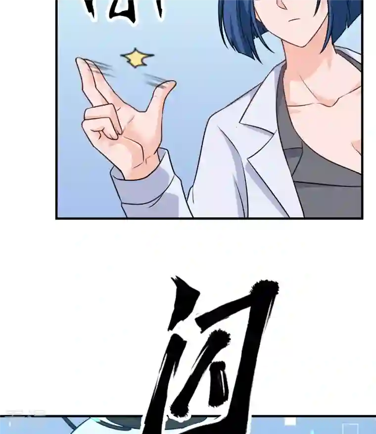 荒岛余生之时空流浪纪第200话