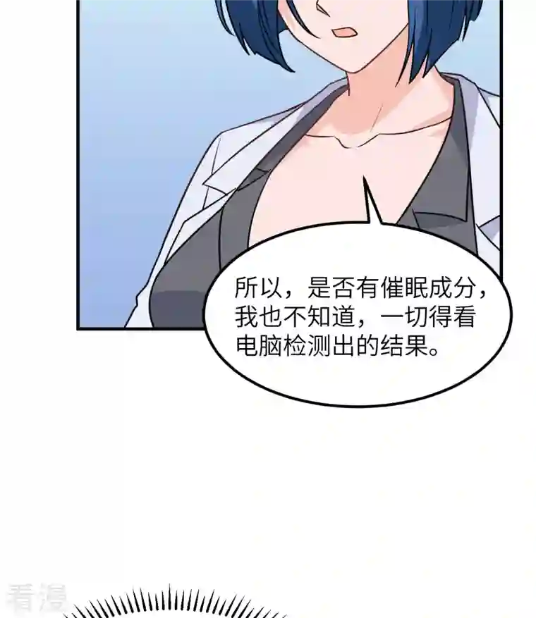 荒岛余生之时空流浪纪第200话