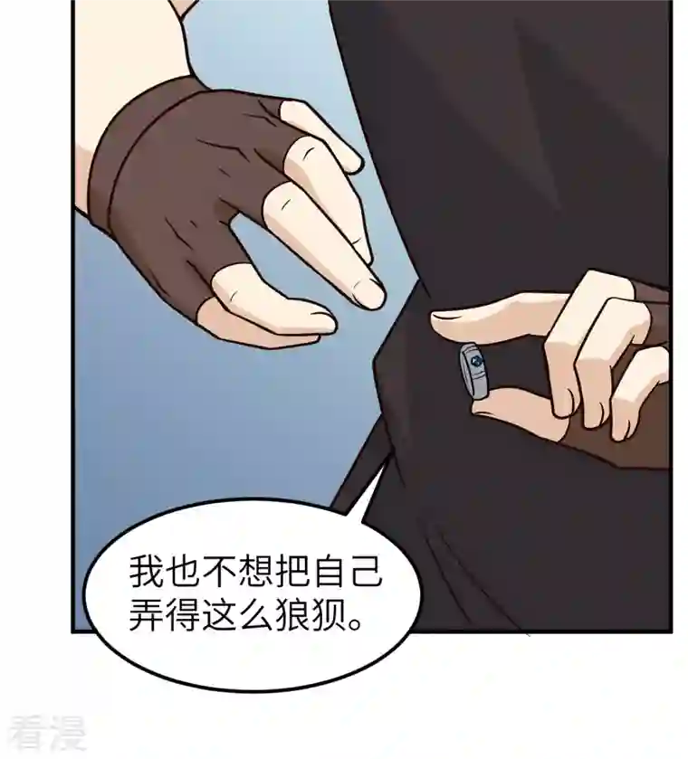 荒岛余生之时空流浪纪第200话