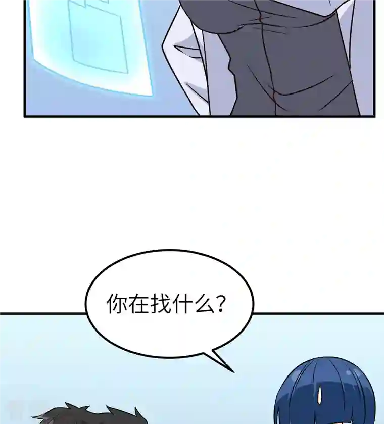 荒岛余生之时空流浪纪第200话