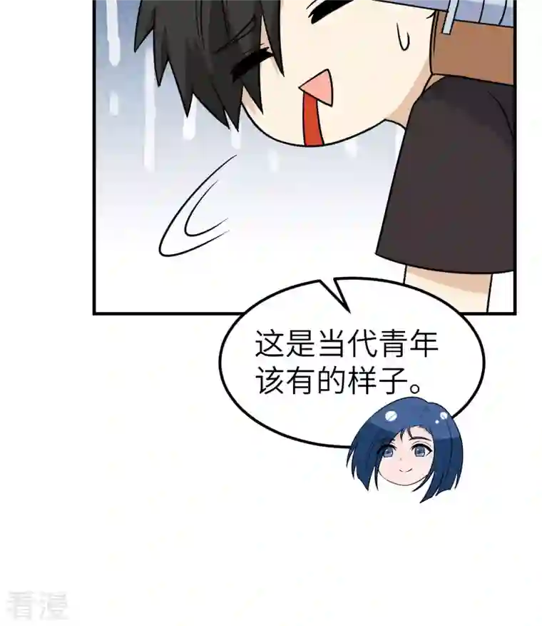 荒岛余生之时空流浪纪第200话