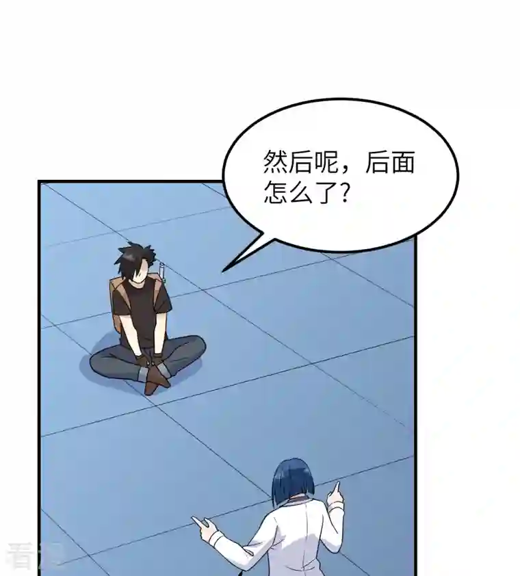 荒岛余生之时空流浪纪第200话