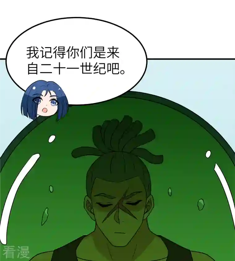 荒岛余生之时空流浪纪第200话