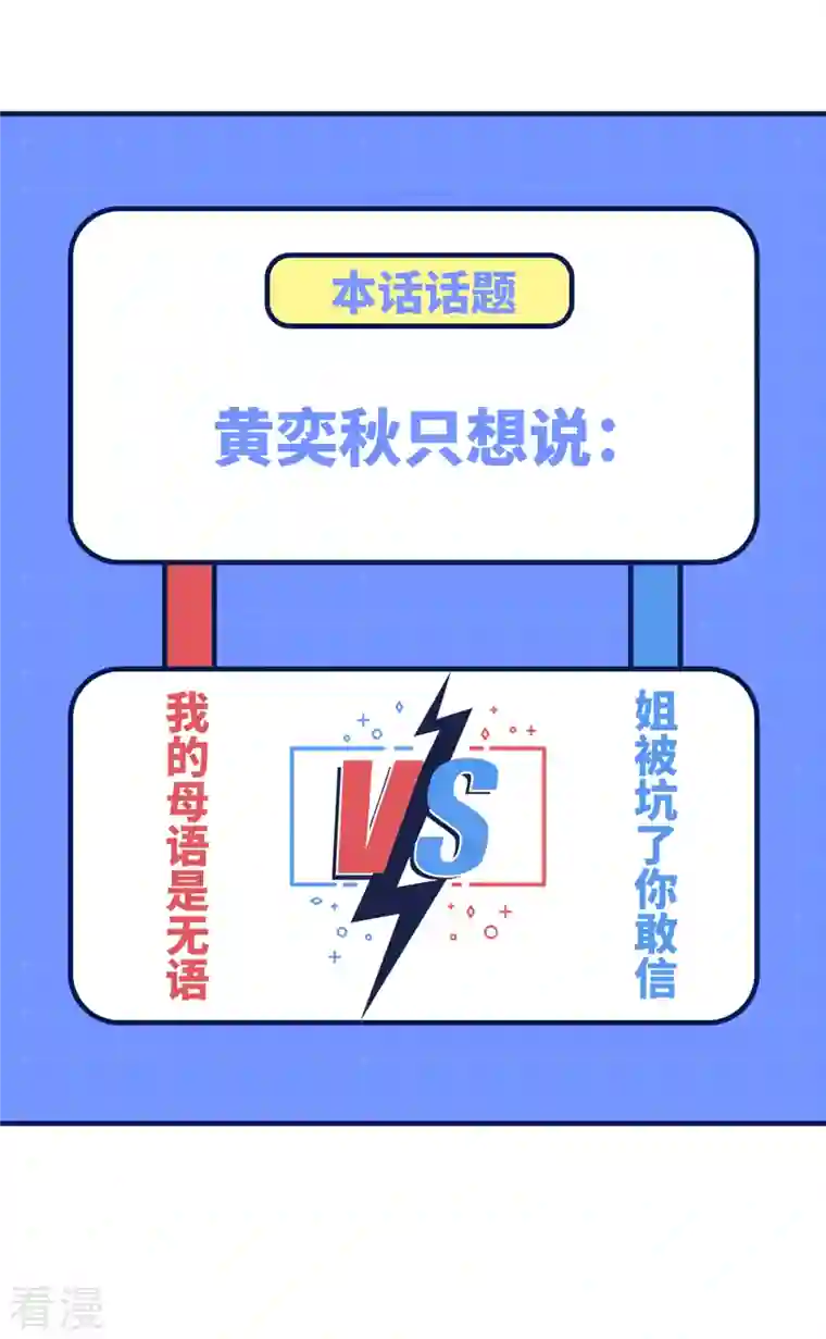 荒岛余生之时空流浪纪第200话
