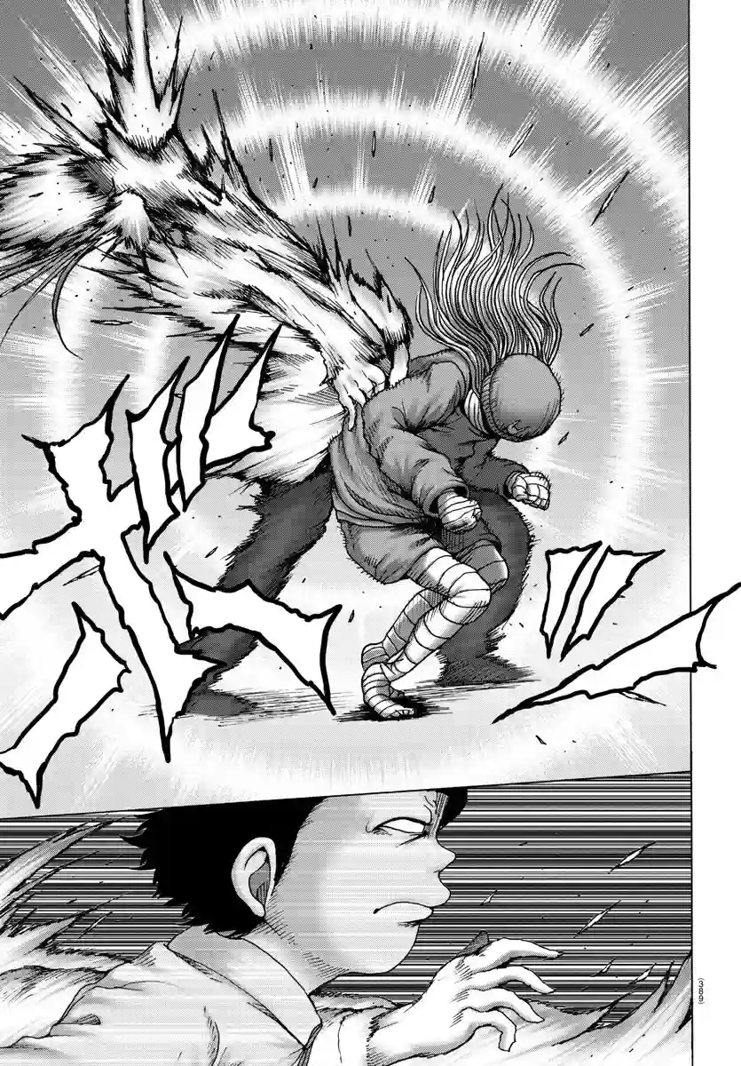 Geniearth第32话