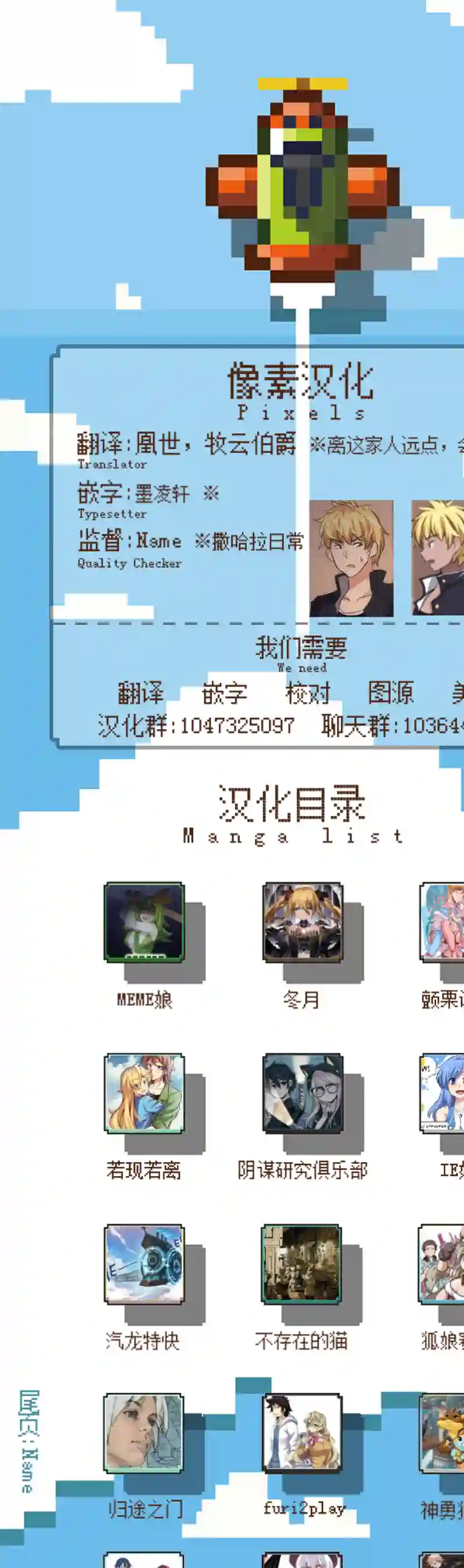 尾行X尾行第81话