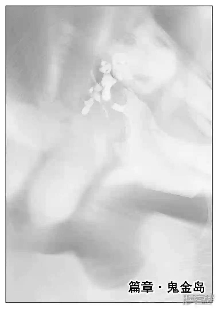 象学·洞嬛传第八画：禁书