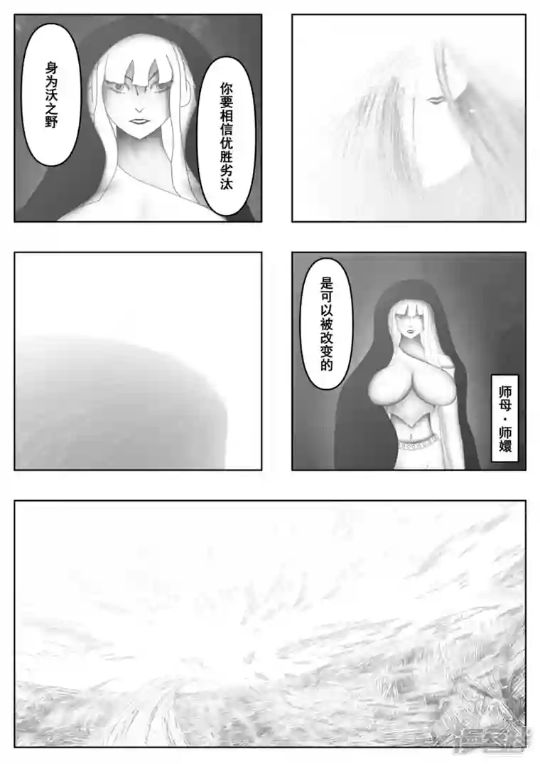 象学·洞嬛传第八画：禁书