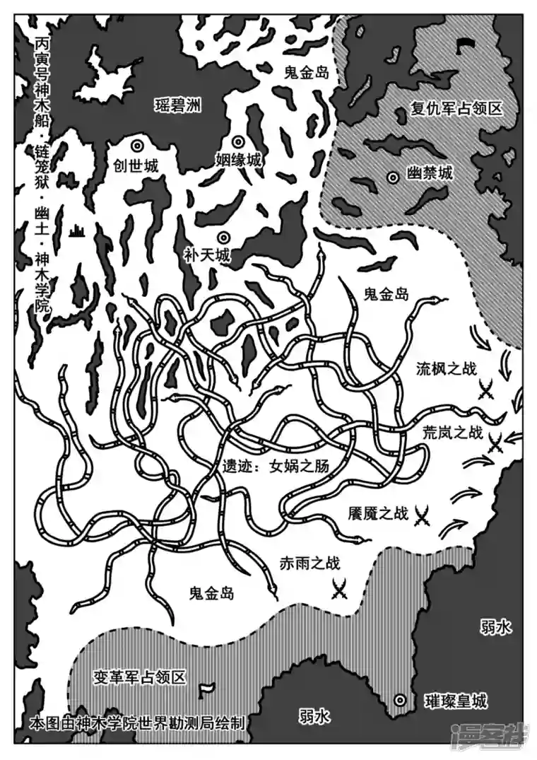 象学·洞嬛传第八画：禁书