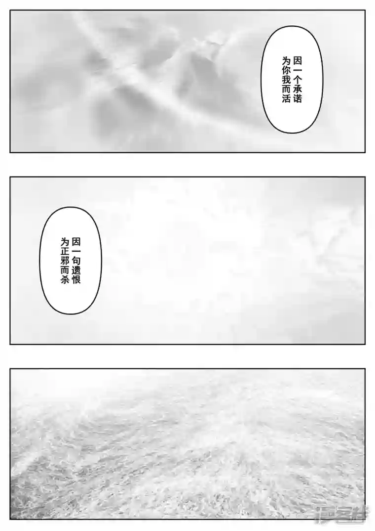 象学·洞嬛传第八画：禁书