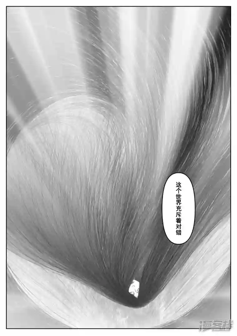 象学·洞嬛传第八画：禁书